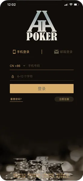 HHpoker打不开了